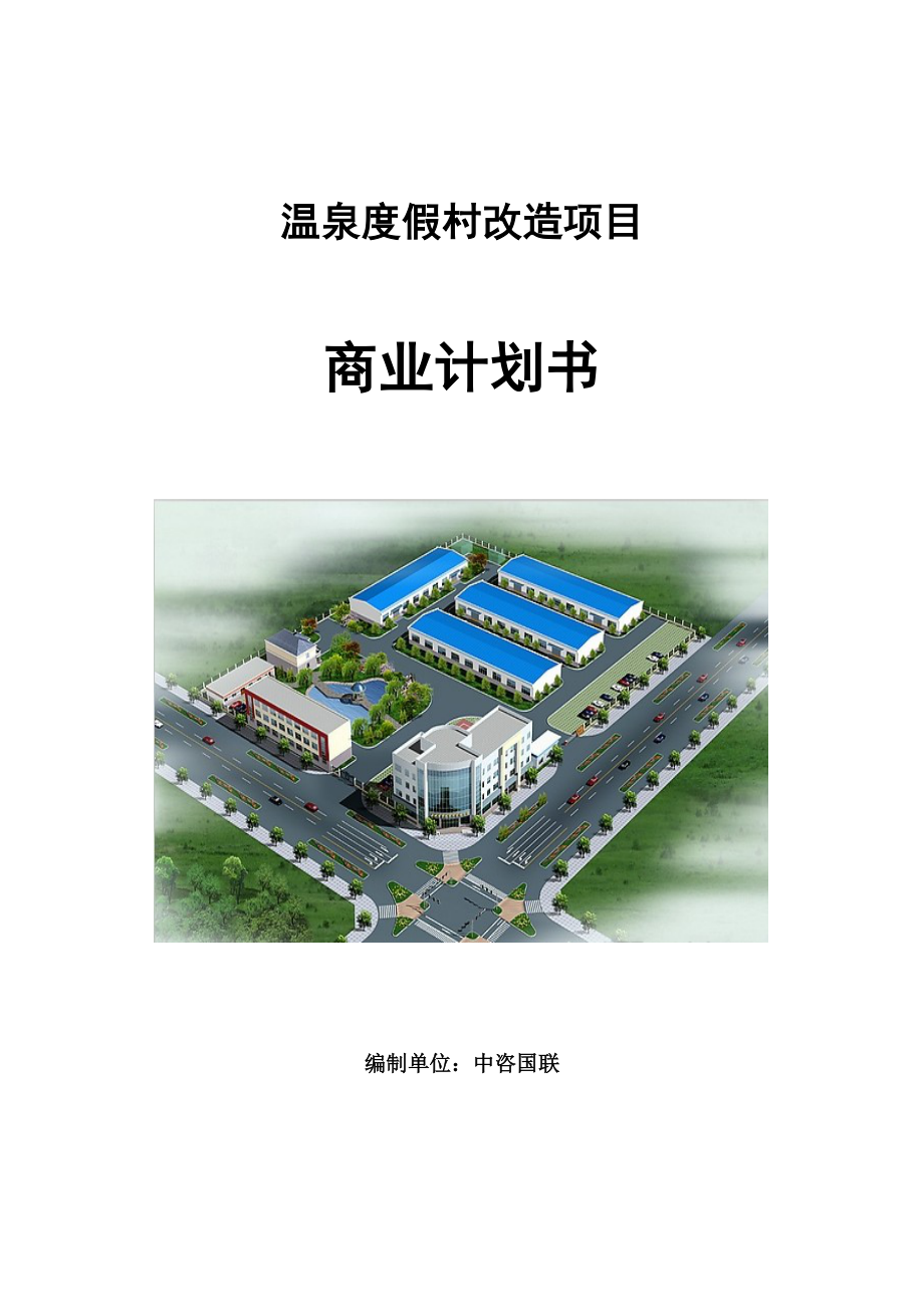 2019-2020广东省华师附中粤东实验学校九年级上册数学第一月考试卷（第一第二章）解析版