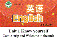 【公开课】牛津译林版九年级上英语Unit1 Welcome to the unit 课件（有音频+动画素材）