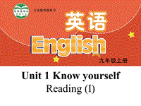 【公开课】牛津译林版九年级上英语Unit1 Reading (I) 课件（有音频）